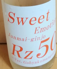 Swee Emotion Junmai-ginjo Rz50