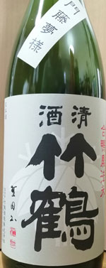 竹鶴 合鴨農法米